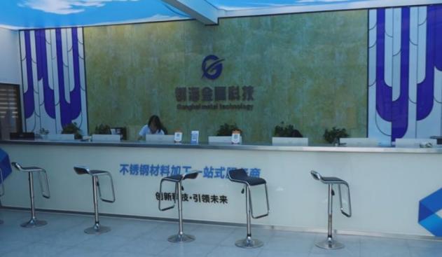 JIANMENG Susulan Pelanggan Lama Di Shanghai